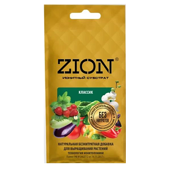 Удобрение Цион Классик 