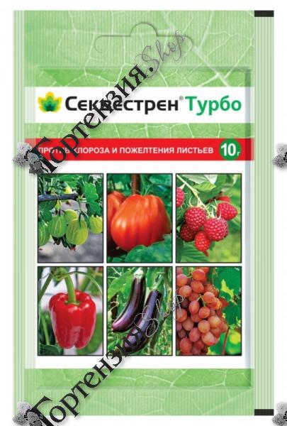 Секвестрен Турбо